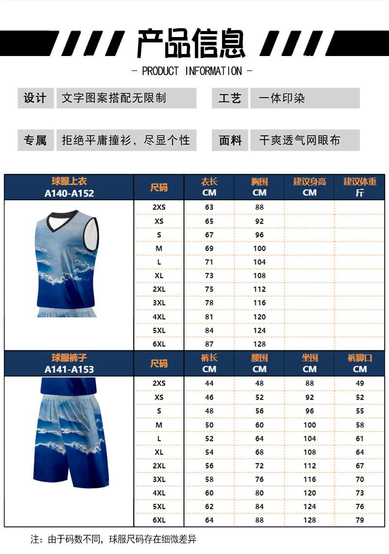 球服详情页_07.jpg