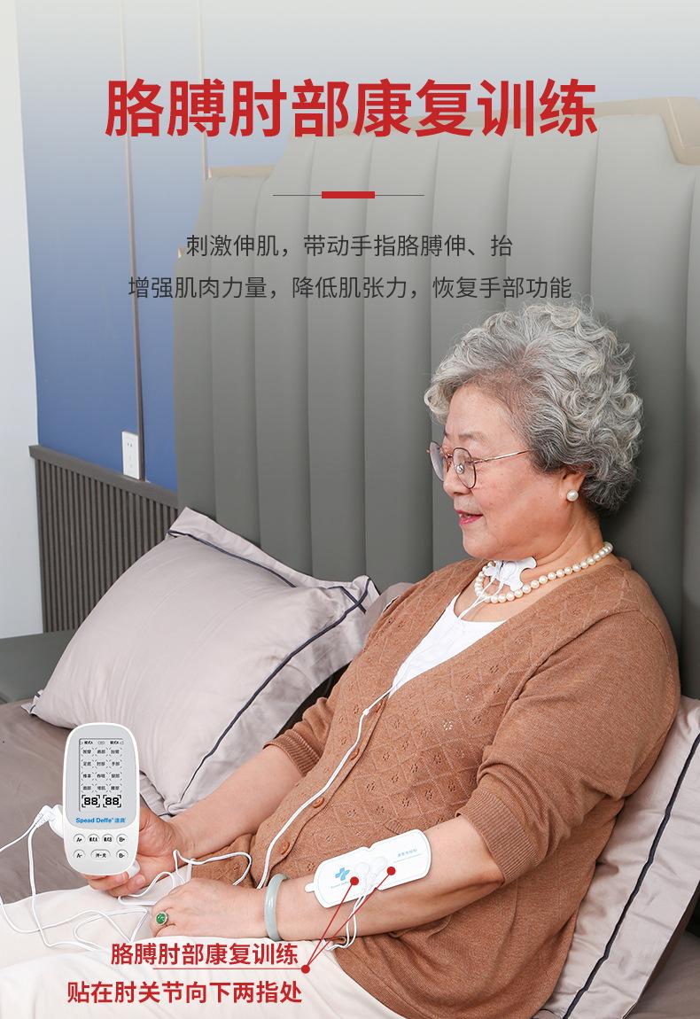 训练器详情1_06