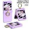 Adecuado para Funda de Teléfono Móvil Samsung Zflip5 Flip5 Anti-Caída Anillo Soporte de Bisagra Carcasa Plegable Película Funda de Teléfono Móvil Integrada