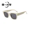Nuevas Gafas de Sol Cuadradas de Ojo de Gato a la Moda, Gafas de Sol Vintage para Mujer, Estilo de Alta Gama, Adelgazantes, Gafas de Sol con Protección UV