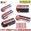 Promoción por tiempo limitado del producto GW A a través del paquete de batería de litio FPV 3800 ~ 12000 MAH 22,2 V 6S
