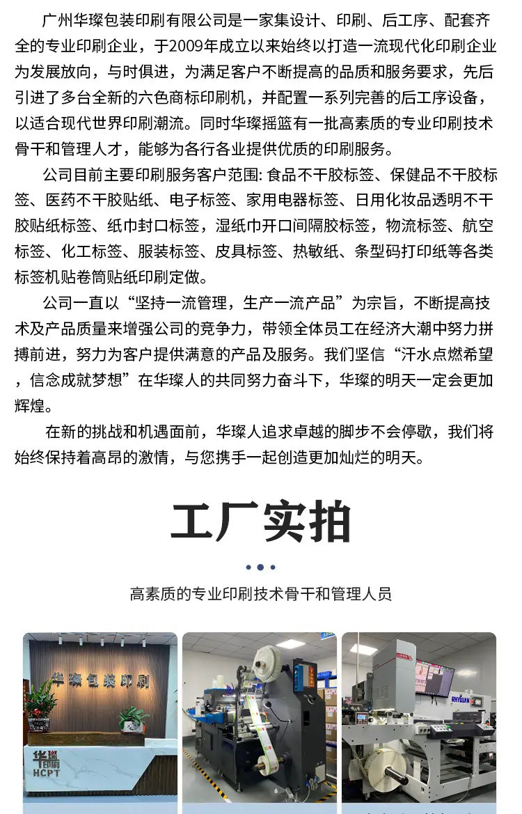 华璨(1)_09.jpg