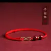 Pulsera Simple del Año del Zodiaco Riqueza Infinita Hilo Rojo Tobillera Tejida a Mano Regalo para Pareja Estilo Chino Cuentas Budistas