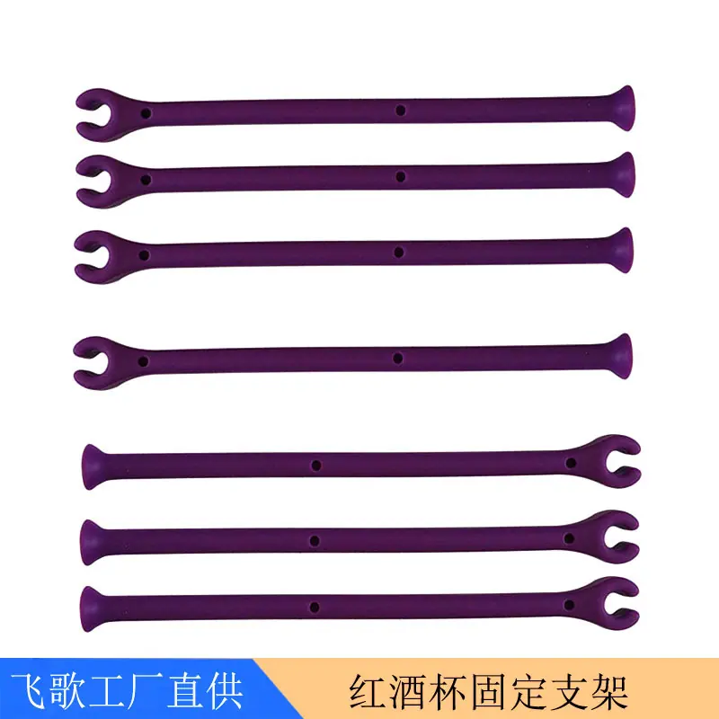 固定支架0