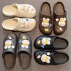 Zuecos cerrados para mujer para uso en casa, pantuflas de verano antideslizantes para baño, de suela suave, ligeros, se pueden usar afuera, pantuflas para hombre
