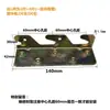 Gancho de Cama de Ângulo Reto Fivela de Pendurar na Cama Conector Espessado 60 para Uso na Cama Ferragens Fixação em Chapa de Madeira para Cama Dobradiça Acessórios para Móveis