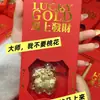 Llavero de Oro Puro 999 Año del Caballo Dios de la Riqueza Sobre Rojo, Cadena para Teléfono Móvil Riqueza Instantánea, Colgante para Bolso, Fabricante de Regalos al por Mayor