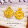 Chapado en Oro con Diamantes, Colgante Giratorio del Dios Amarillo de la Riqueza, Mismo Estilo que las Tiendas de Oro, Cadena para Suéter Femenina de Lujo Ligero con Colgante Giratorio de Brújula de Ocho Tesoros