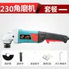 Mayoreo 230 Amoladora Angular Grande, Ranuradora, Cortadora de Piedra, Máquina Pulidora y Rectificadora, Máquina Multifuncional para Mármol, Amoladora Eléctrica