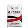 Cemento beneficioso de alto peso molecular impermeable anti-álcali alta viscosidad baldosas de cemento beneficioso cemento beneficioso