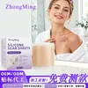Zhongming Amazon transfronteiriço adesivos de silicone para cicatrizes para desvanecimento de cicatrizes, para uso externo na pele, atacado para exportação