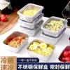 Caixa de armazenamento de alimentos em aço inoxidável, caixa retangular multiuso para barracas, armazenamento na geladeira, caixa de bolinho para piquenique
