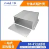 Carcasa de Aleación de Aluminio 71*190-155mm, Carcasa de Perfil de Aluminio, Caja de Aluminio, Caja de Alimentación de Aluminio, Carcasa de Aluminio para Instrumentos