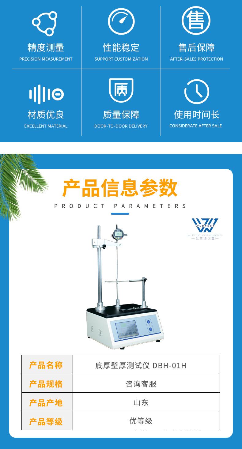 详情该版本_04.jpg