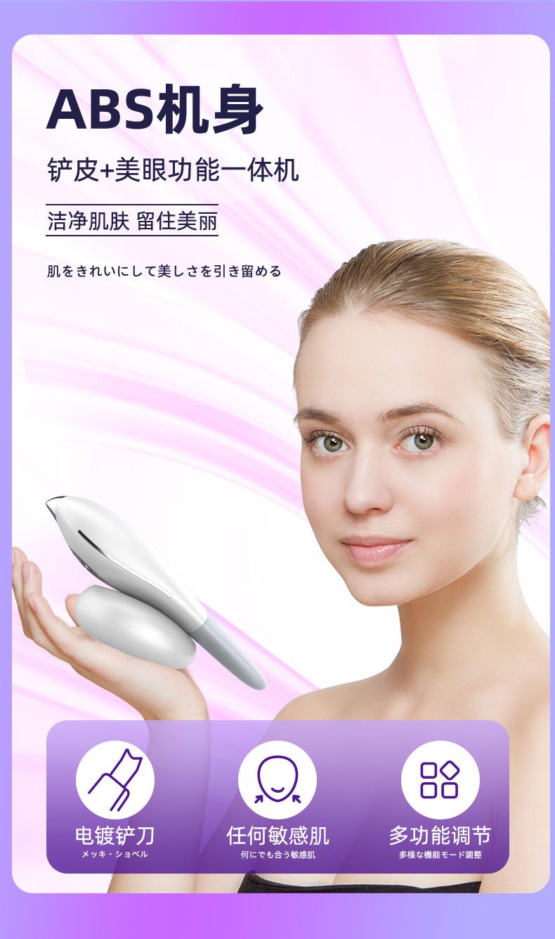 铲皮机修改-1_03.jpg