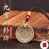 Chaveiro Pingente de Etiqueta de Cintura em Latão com Design Escovado dos Doze Signos do Zodíaco, Nove Palácios e Oito Trigramas Escondidos, para o Ano de Nascimento, Afastando o Mau Agouro
