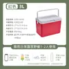 Cajas térmicas, refrigeradores, bloques de hielo para camping al aire libre, puestos de picnic, almacenamiento en frío, cubiteras para coche, uso comercial