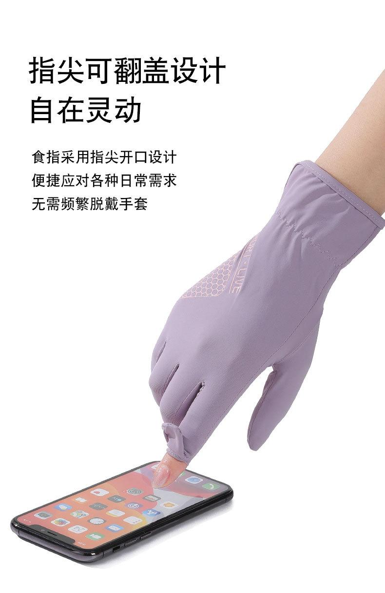 防晒手套J_10.jpg