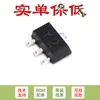 PXT8550 Y2 SOT-89 Transistor PNP -25V/1.5A Transistor de Montaje Superficial 5