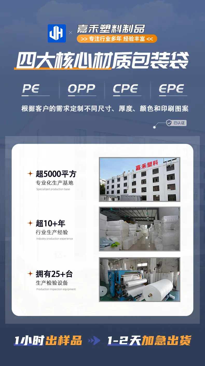 详情页jpg (1)