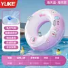 Flotador de Natación Engrosado y Ampliado Antivuelco para Adultos y Niños, Salvavidas para Hombres y Mujeres, Flotador Inflable para Axilas, Equipo de Natación Portátil