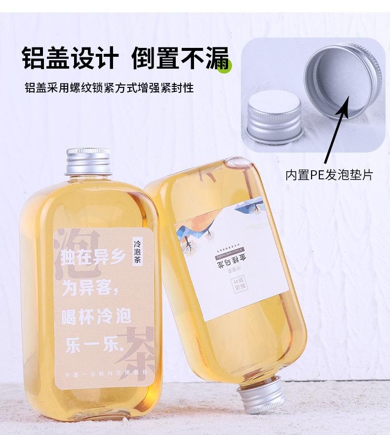 方圆扁瓶奶茶瓶_06.jpg