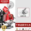 Cortador de Grama Wuyang Honda King Pequeno Roçador Gasolina Quatro Tempos Mochila Enxada Rotativa para Recuperação de Terras e Colheita
