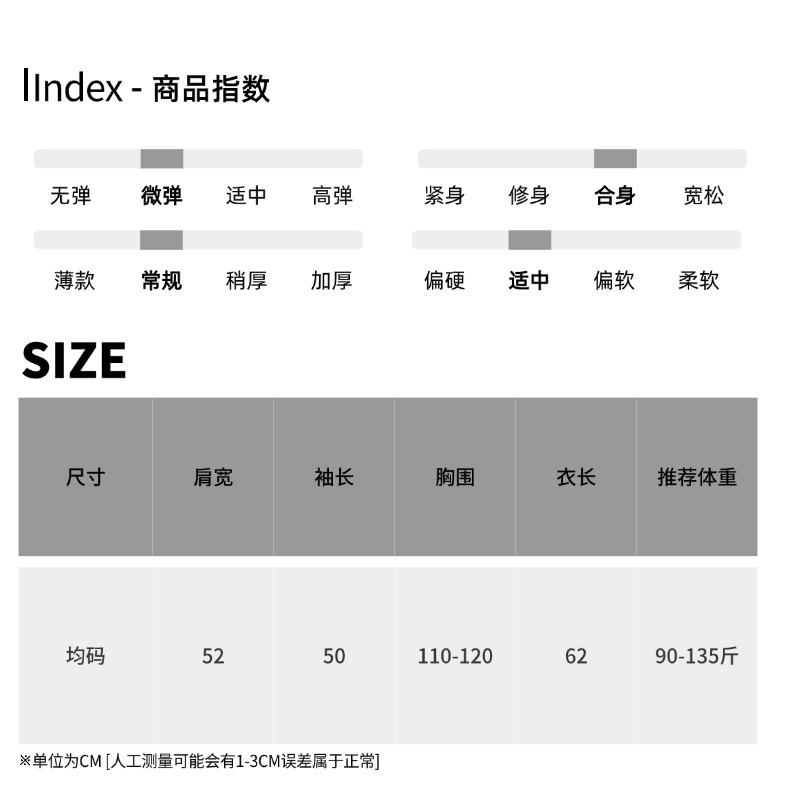 尺码表(41).jpg