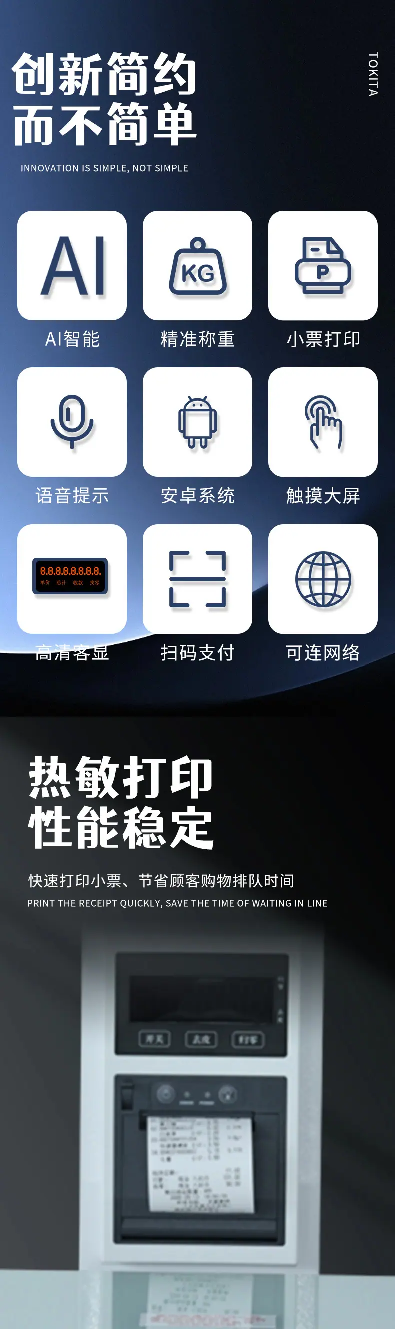 新版详情页_04