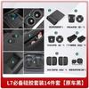 Almohadilla para portavasos de control central ideal L9/L8/L7/L6 carga inalámbrica Accesorios de interior de coche MEGA Accesorios de modificación