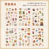 Yueqing Carta de Amor Rollo Diario Pegatinas Material de Diario Pegatinas de Mascotas Transfronterizas Pegatinas Impermeables Pegatinas para Diario DIY