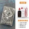 Productos genuinos Zorro zorro encendedor de queroseno ZK pasto ZK20 valiente ZK21 pez dragón fábrica mayoreo caja ciega
