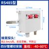 Sensor de Temperatura e Umidade para Tubulação Rs485 Analógico Volume Duto Velocidade Ar Fresco Duto de Ar Condicionado Transmissor de Temperatura e Umidade