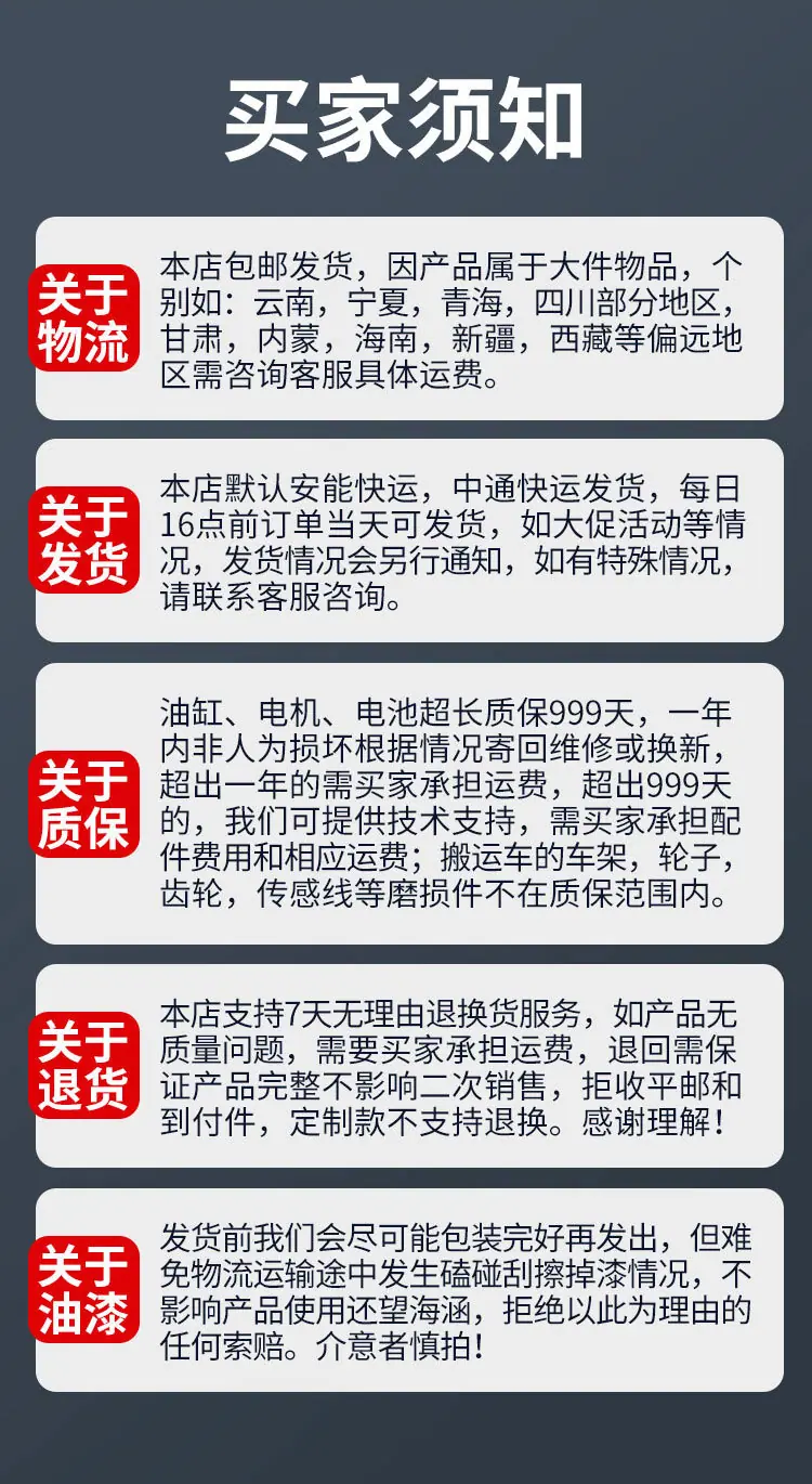 详情图_13