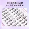 Cílios Postiços Mi Xiaoer Cílios Segmentados Cílios Borboleta Estilo Preguiçoso Natural da Mãe Cluster Único Lua Branca