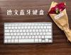Teclado X5 Ruso Francés Alemán Español Coreano Alemán Ultra Delgado Mini Universal Bluetooth Fonético Multilenguaje