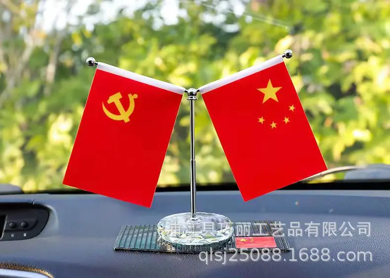 红旗摆件