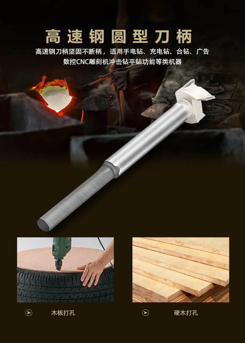 开孔器_08.jpg