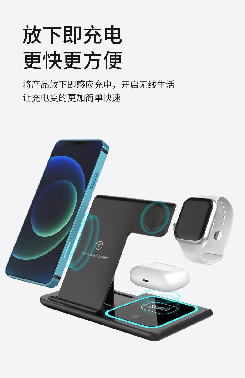 无线充电器.jpg