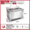Mesa de Corte de Frutas em Aço Inoxidável 304 Armário de Cozinha Armário de Pia Pia Bancada de Aço Fogão Pia de Lavar Louça Bacia para Lavar Vegetais