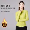 {2377 Personalizado} Chaqueta con Forro de Polar para Mujer para Otoño e Invierno, Engrosada y Cálida, Cardigan con Cremallera, Corte Ajustado para Correr y Fitness