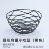 Nuevo Cesto Creativo con Taza para Salsa Cesta para Snacks Cesta para Papas Fritas Snacks de Bar Alitas de Pollo Pollo Frito Cesta para Pan Contenedor Plato