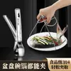 316 Pinça para Prato Quente Aço Inoxidável 304 Pinça Anti-Queimadura para Tigela Cozinha Prato para Cozinhar no Vapor Multifuncional Bandeja Antiderrapante