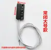 Sensor de interruptor de flujo de agua, interruptor magnético de alto voltaje normalmente abierto y normalmente cerrado, se puede conectar a interruptor neumático enchufable