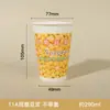 Vaso de papel desechable grueso con recubrimiento de grado alimenticio anti-quemaduras para leche de soya, para puestos de desayuno, avena, venta al por mayor comercial, vaso de papel personalizado
