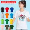 T-shirt impressão padrão de roupas de classe publicidade cultural camisa grupo roupas de trabalho de secagem rápida lapela manga curta logotipo personalizado atacado
