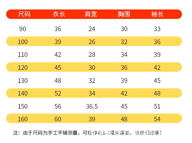 儿童帽衫_07.jpg