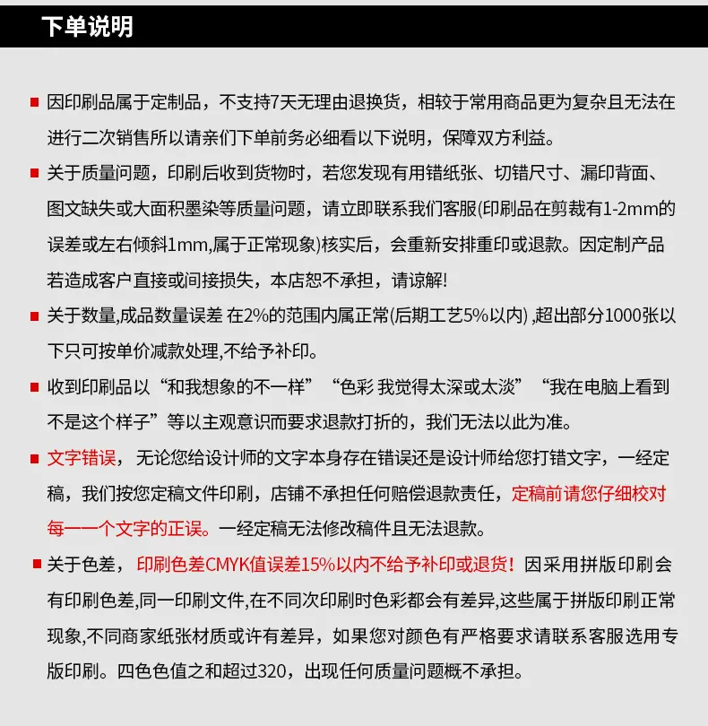 画册设计详情_17