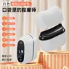 Gua Sha Transfronterizo Drenaje de Meridianos Dispositivo Eléctrico de Gua Sha Carga Masajeador Belleza Inteligente Adelgazamiento Facial Dispositivo de Raspado Facial
