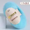 25g Hilo de Lana Mohair Ultra Fino Sudafricano para Chalecos Tejidos a Mano, Bola de Hilo Fino de Pelo Largo, Hilo Fino Girado para Crochet